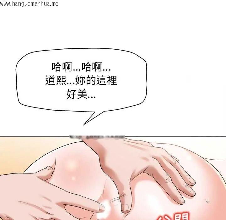 韩国漫画小心不要爱上你韩漫_小心不要爱上你-第13话在线免费阅读-韩国漫画-第37张图片