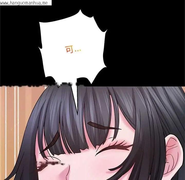 韩国漫画窥探未来的代价韩漫_窥探未来的代价-第7话在线免费阅读-韩国漫画-第156张图片