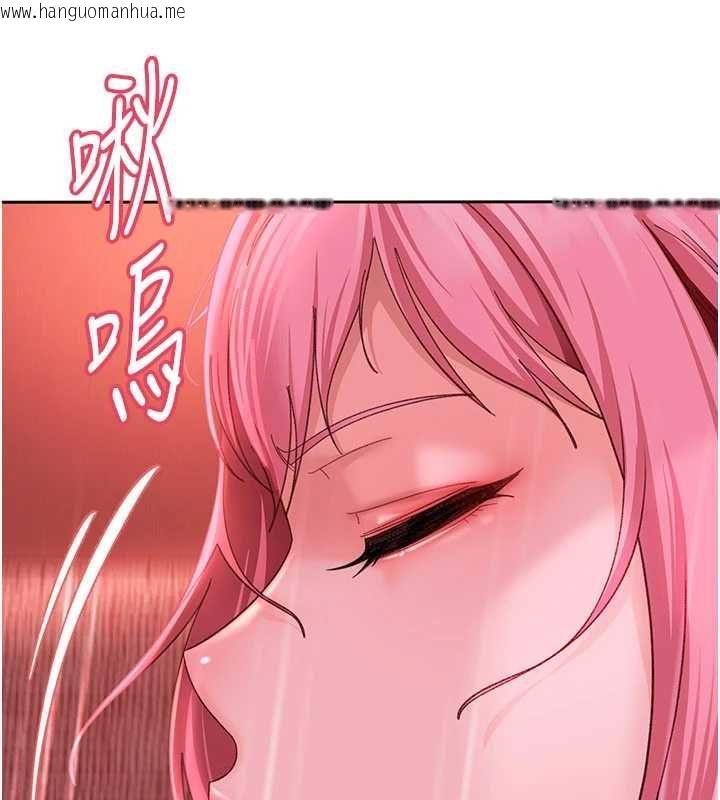 韩国漫画太妹硬闯成人界韩漫_太妹硬闯成人界-第44话-今晚来我的「工作室」在线免费阅读-韩国漫画-第122张图片