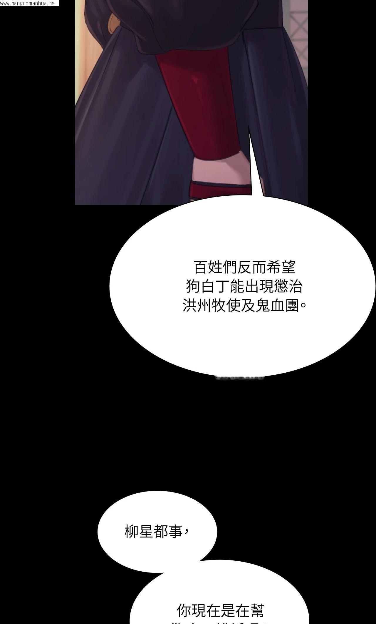 韩国漫画小姐韩漫_小姐-第125话在线免费阅读-韩国漫画-第8张图片