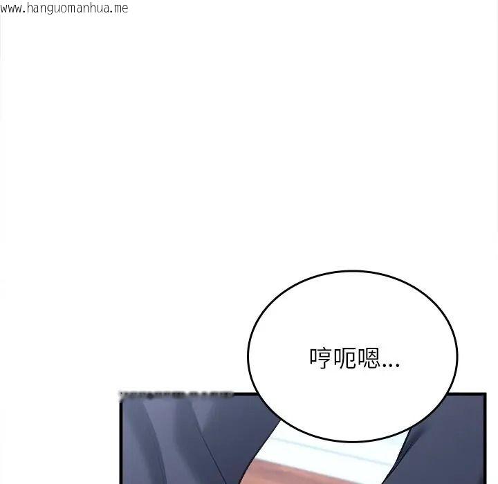 韩国漫画不一样的甜点韩漫_不一样的甜点-第13话在线免费阅读-韩国漫画-第125张图片