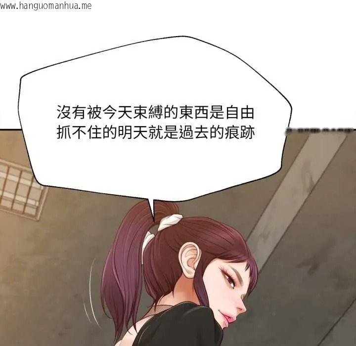 韩国漫画无限轮回的一天韩漫_无限轮回的一天-第24话在线免费阅读-韩国漫画-第24张图片