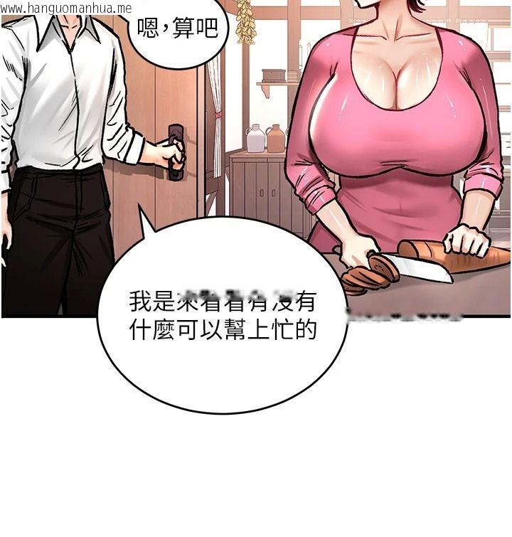 韩国漫画这一世我要开后宫韩漫_这一世我要开后宫-第22话-魅魔情趣用品店在线免费阅读-韩国漫画-第146张图片