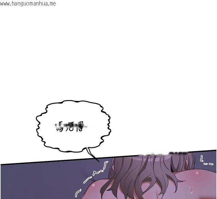 韩国漫画熟女交换计划韩漫_熟女交换计划-第84话-老婆和隔壁邻居小孩打炮在线免费阅读-韩国漫画-第129张图片
