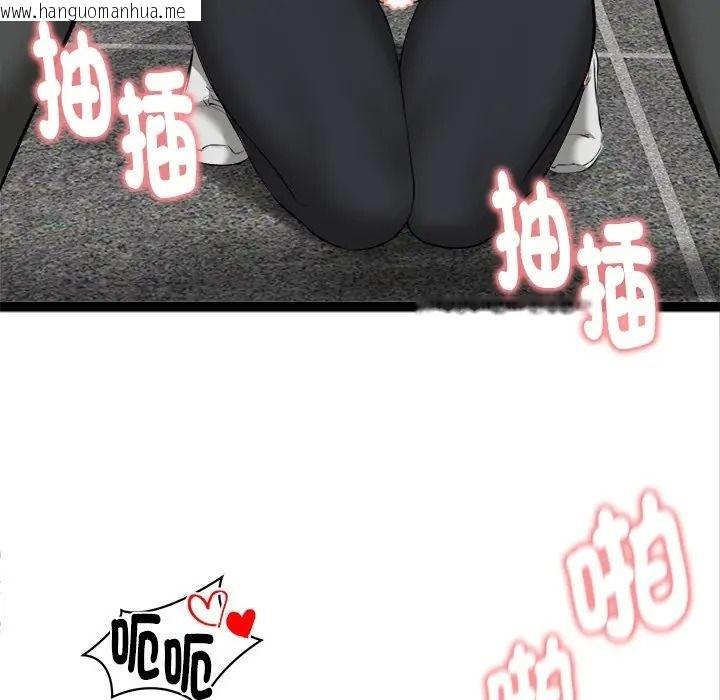 韩国漫画启动复仇系统/超真实征服游戏韩漫_启动复仇系统/超真实征服游戏-第35话在线免费阅读-韩国漫画-第149张图片