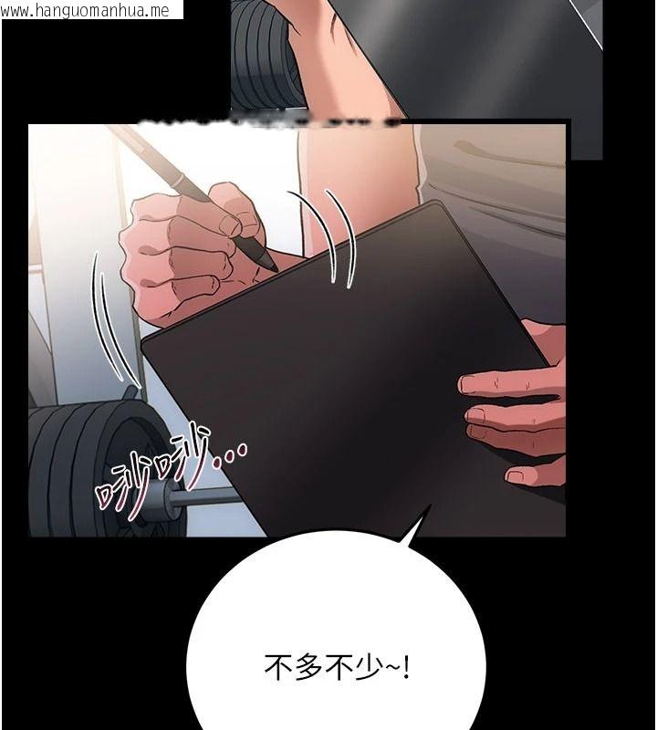 韩国漫画借妻条约韩漫_借妻条约-第61话-上健身房运动的乔俐在线免费阅读-韩国漫画-第136张图片
