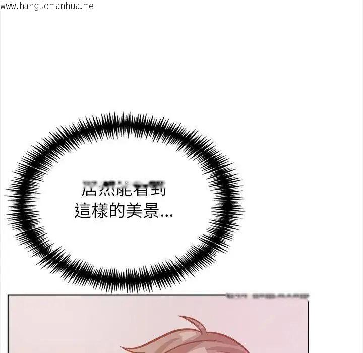 韩国漫画与爸爸的情妇共处一室韩漫_与爸爸的情妇共处一室-第17话在线免费阅读-韩国漫画-第97张图片