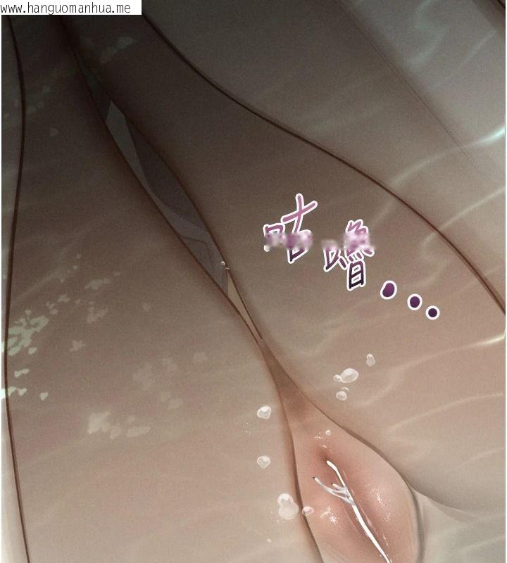 韩国漫画堕落物语2韩漫_堕落物语2-第67话-一触即发的男女混汤在线免费阅读-韩国漫画-第175张图片