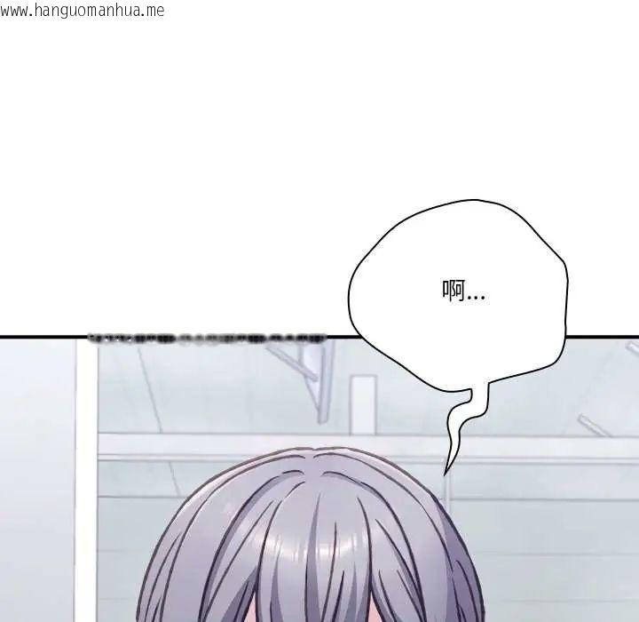 韩国漫画扑通扑通终极密码韩漫_扑通扑通终极密码-第28话在线免费阅读-韩国漫画-第170张图片