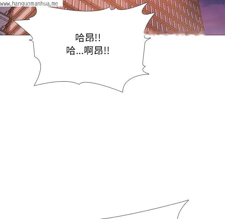 韩国漫画难解的三角关系韩漫_难解的三角关系-第32话在线免费阅读-韩国漫画-第36张图片