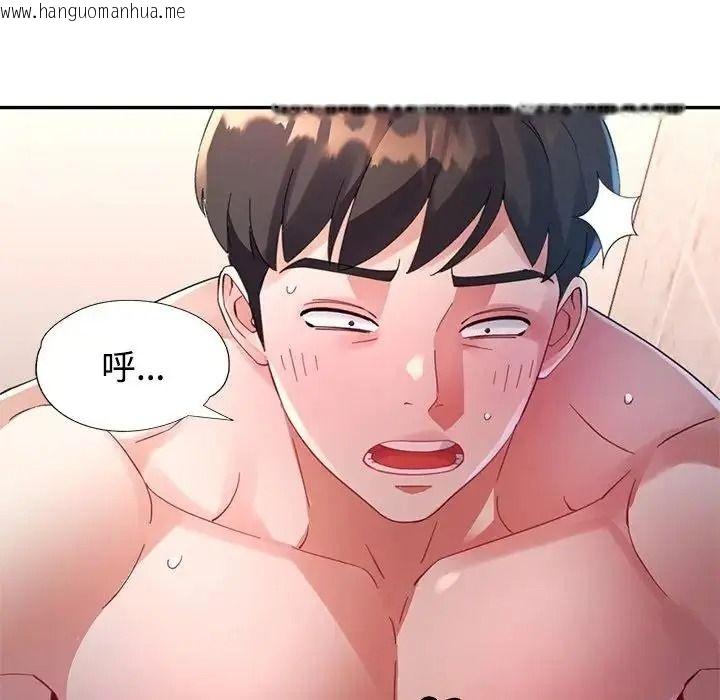 韩国漫画特别课程韩漫_特别课程-第28话在线免费阅读-韩国漫画-第7张图片