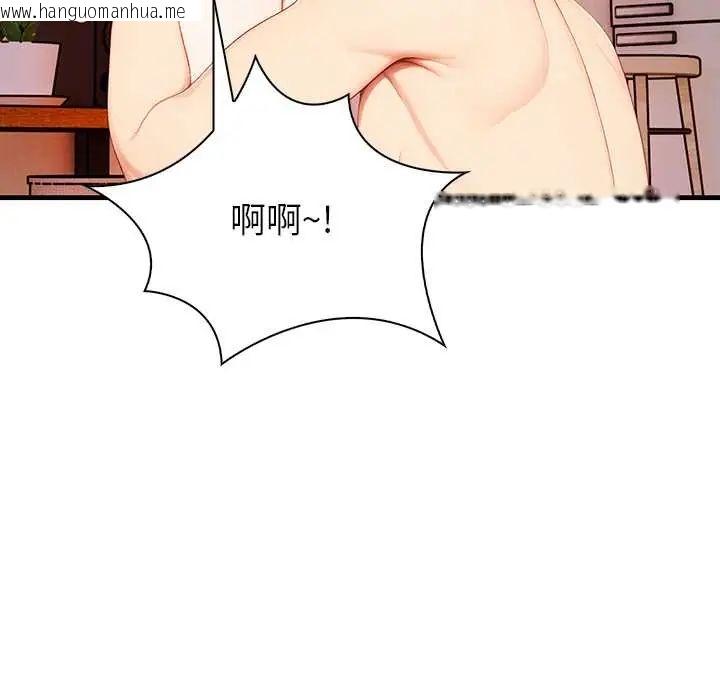 韩国漫画和正妹们的语言交换韩漫_和正妹们的语言交换-第7话在线免费阅读-韩国漫画-第124张图片