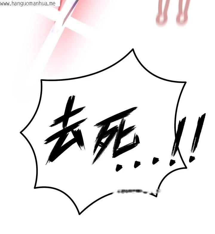 韩国漫画暴君会长的娇媳们韩漫_暴君会长的娇媳们-第52话-老婆被其他男人征服…在线免费阅读-韩国漫画-第82张图片