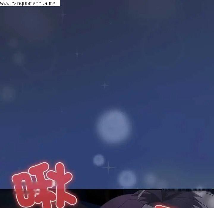 韩国漫画与众不同的兄妹/我家的掌上明珠韩漫_与众不同的兄妹/我家的掌上明珠-第61话在线免费阅读-韩国漫画-第87张图片