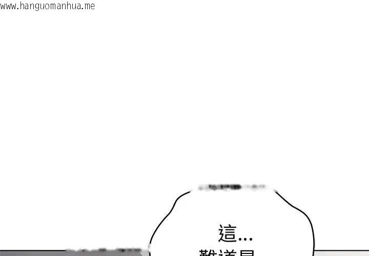 韩国漫画最后的冲刺/冲刺重考班韩漫_最后的冲刺/冲刺重考班-第74话在线免费阅读-韩国漫画-第1张图片