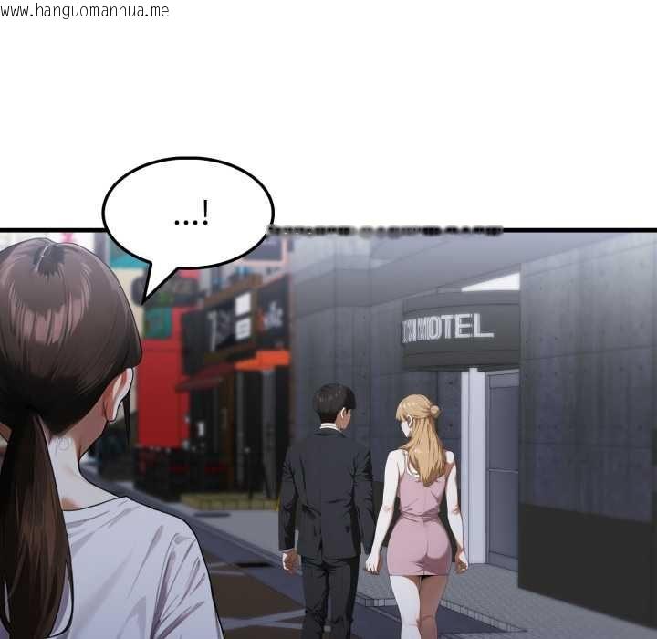 韩国漫画新都市人妻的秘密社团韩漫_新都市人妻的秘密社团-第17话在线免费阅读-韩国漫画-第80张图片