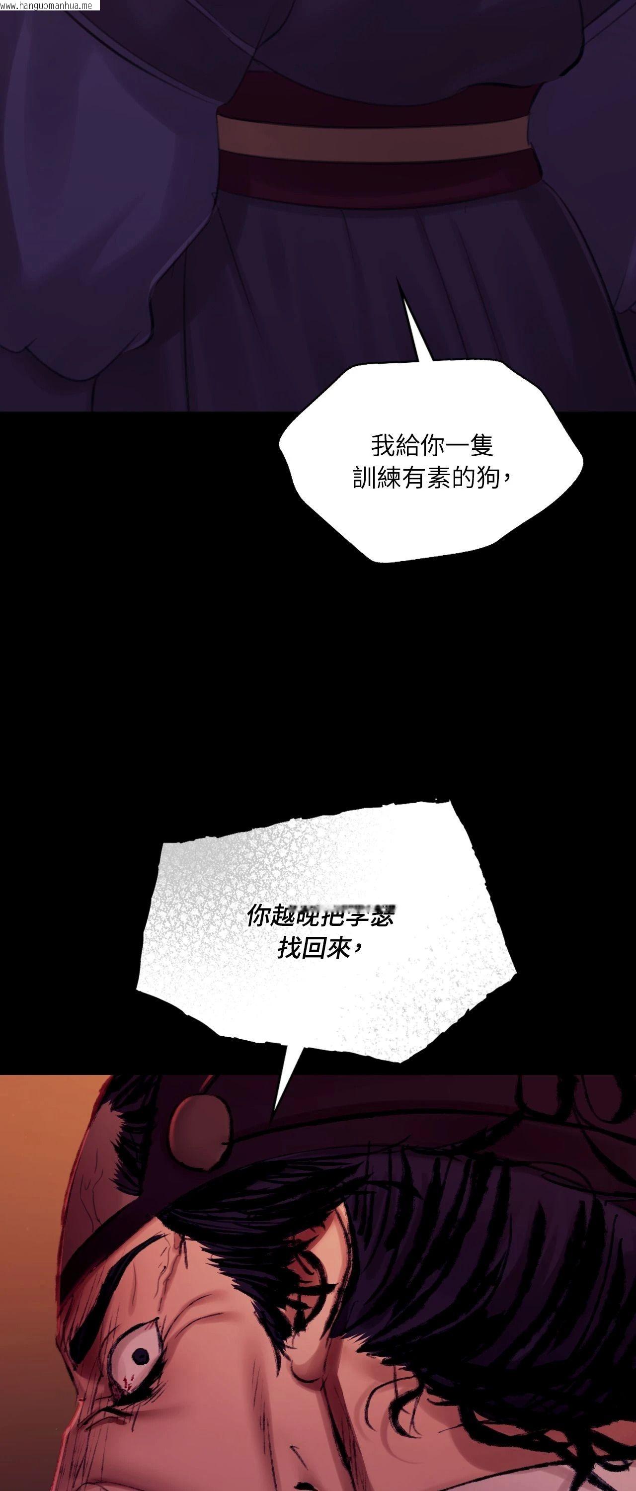 韩国漫画小姐韩漫_小姐-第139话在线免费阅读-韩国漫画-第63张图片