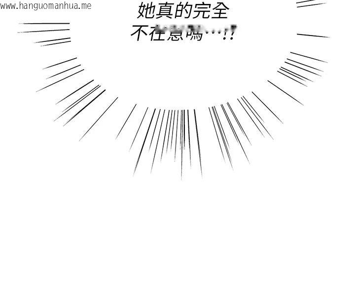 韩国漫画衣冠禽兽韩漫_衣冠禽兽-第9话-学妹的下体按摩在线免费阅读-韩国漫画-第12张图片