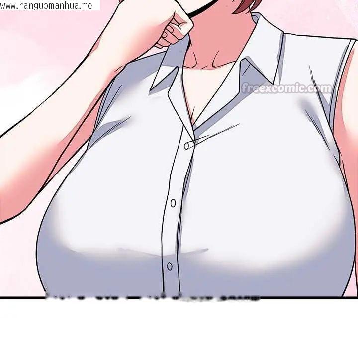 韩国漫画少爷的替身韩漫_少爷的替身-第64话在线免费阅读-韩国漫画-第135张图片