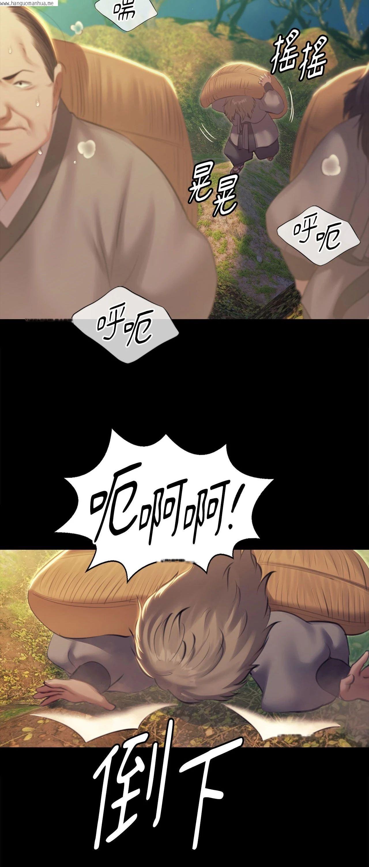 韩国漫画小姐韩漫_小姐-第165话在线免费阅读-韩国漫画-第25张图片