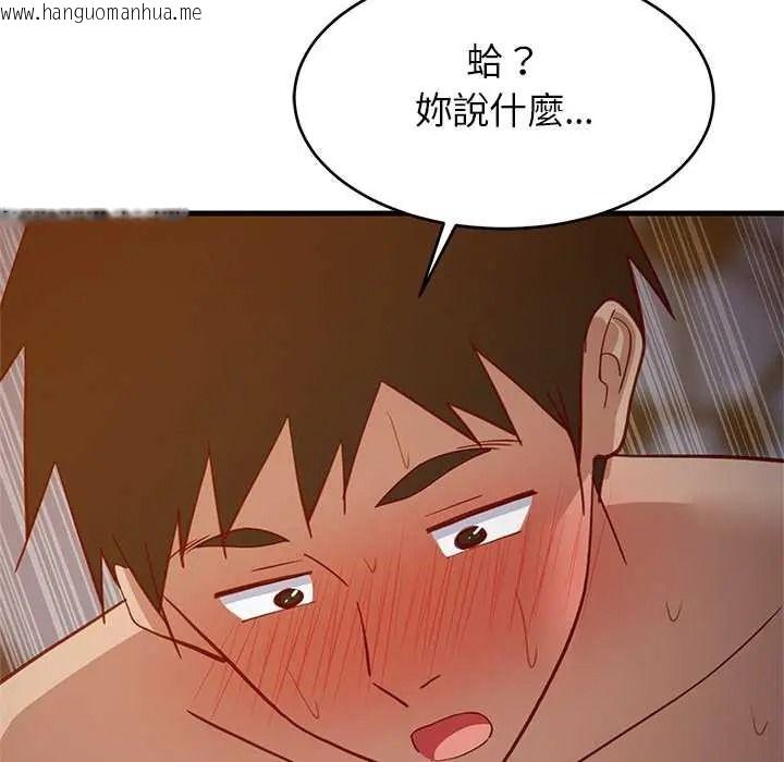 韩国漫画难缠姐妹偏要和我同居/家教住我家韩漫_难缠姐妹偏要和我同居/家教住我家-第109话在线免费阅读-韩国漫画-第164张图片