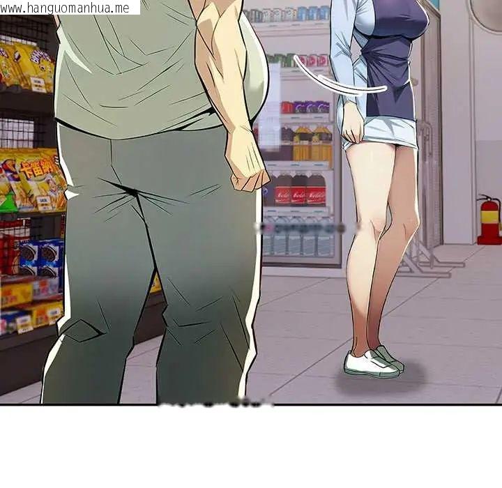 韩国漫画高薪兼职的代价韩漫_高薪兼职的代价-第1话在线免费阅读-韩国漫画-第69张图片