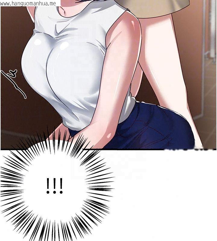 韩国漫画Beautiful-Days韩漫_Beautiful-Days-第90话-代理，下面夹紧一点在线免费阅读-韩国漫画-第128张图片