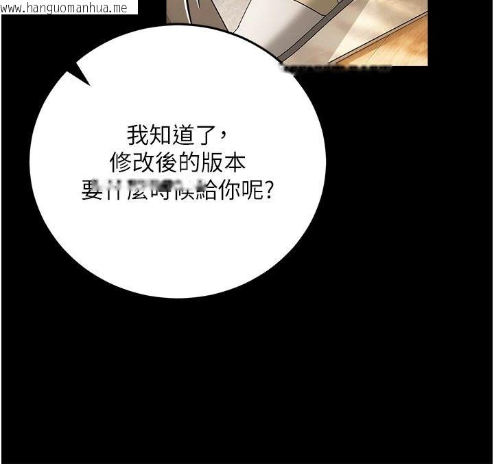 韩国漫画借妻条约韩漫_借妻条约-第61话-上健身房运动的乔俐在线免费阅读-韩国漫画-第179张图片