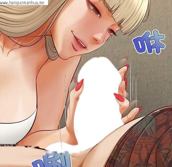 韩国漫画无限轮回的一天韩漫_无限轮回的一天-第22话在线免费阅读-韩国漫画-第107张图片