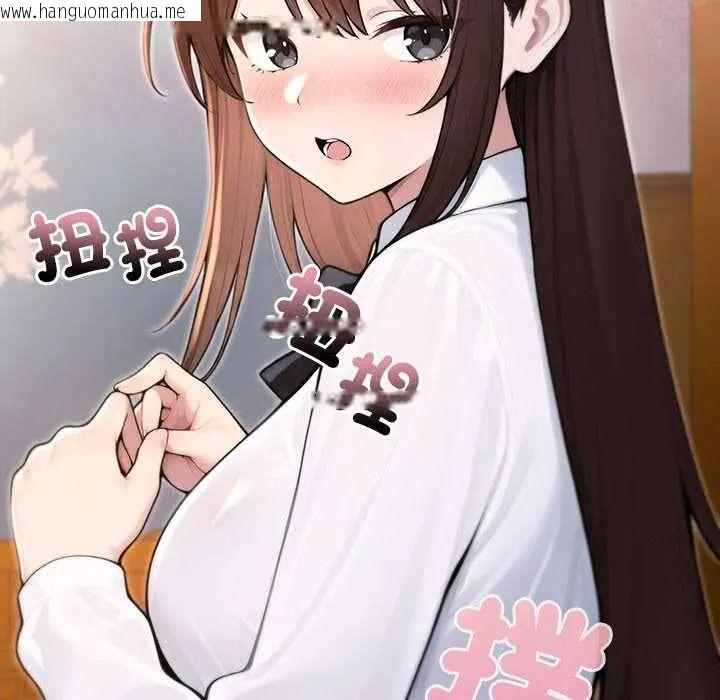 韩国漫画异世界骑士团长韩漫_异世界骑士团长-第81话在线免费阅读-韩国漫画-第142张图片