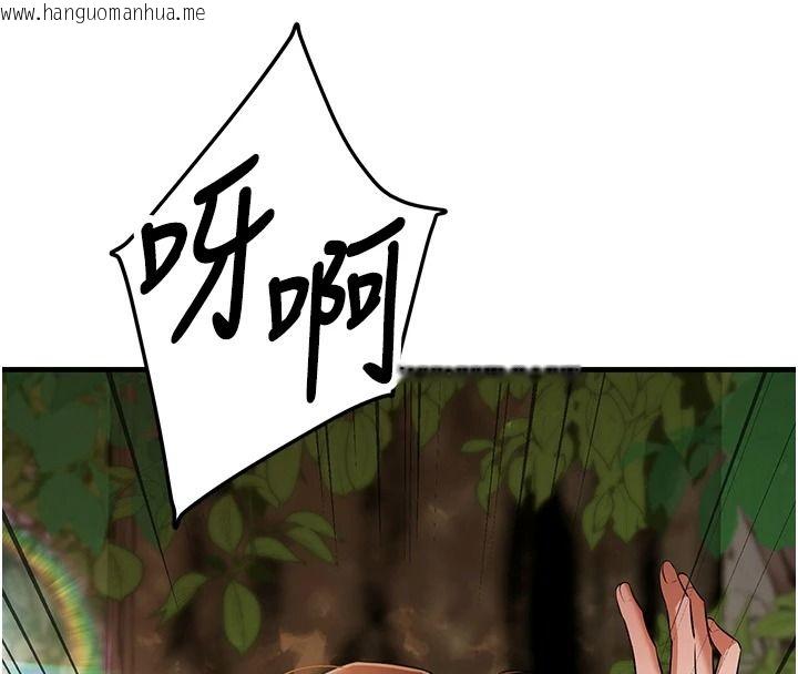 韩国漫画逆转食物链韩漫_逆转食物链-第3话-与人妻的交易在线免费阅读-韩国漫画-第263张图片