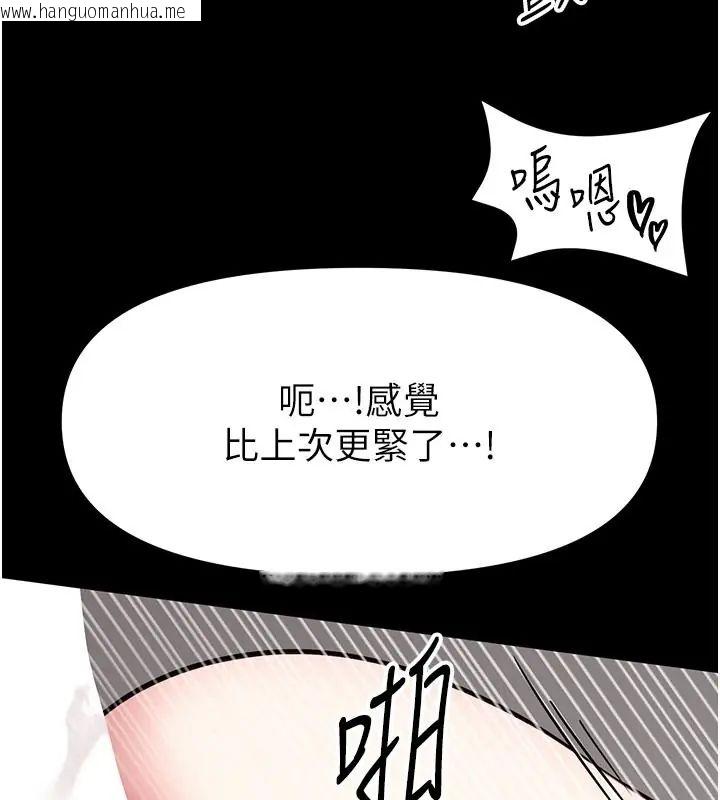韩国漫画馆长是大野狼韩漫_馆长是大野狼-第32话-越粗暴就越满足在线免费阅读-韩国漫画-第86张图片