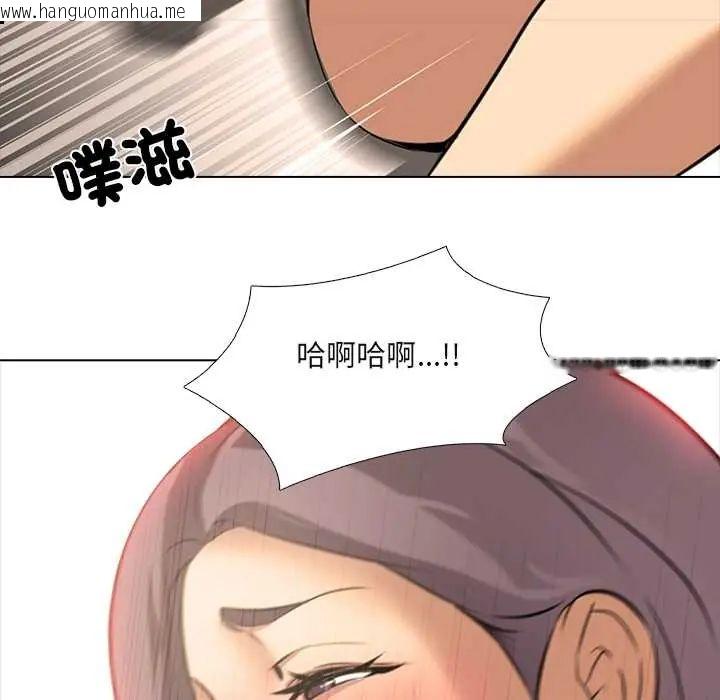 韩国漫画公寓生存游戏韩漫_公寓生存游戏-第8话在线免费阅读-韩国漫画-第66张图片