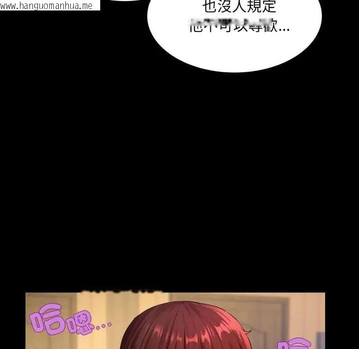 韩国漫画房间里的心跳/有她的小套房韩漫_房间里的心跳/有她的小套房-第48话在线免费阅读-韩国漫画-第12张图片