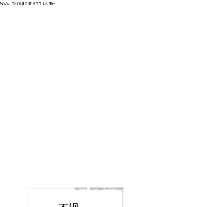 韩国漫画学姐的秘密特训韩漫_学姐的秘密特训-第4话在线免费阅读-韩国漫画-第88张图片