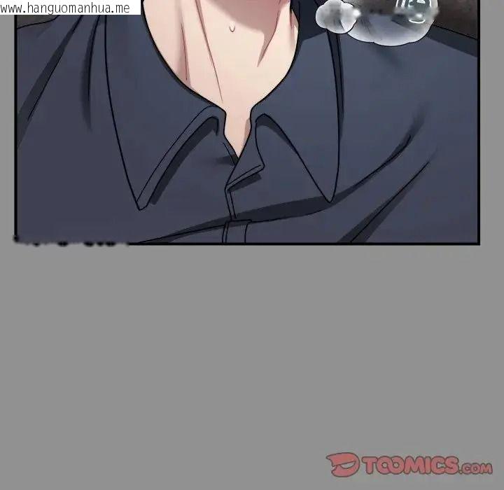 韩国漫画唬烂也没关系韩漫_唬烂也没关系-第2话在线免费阅读-韩国漫画-第140张图片