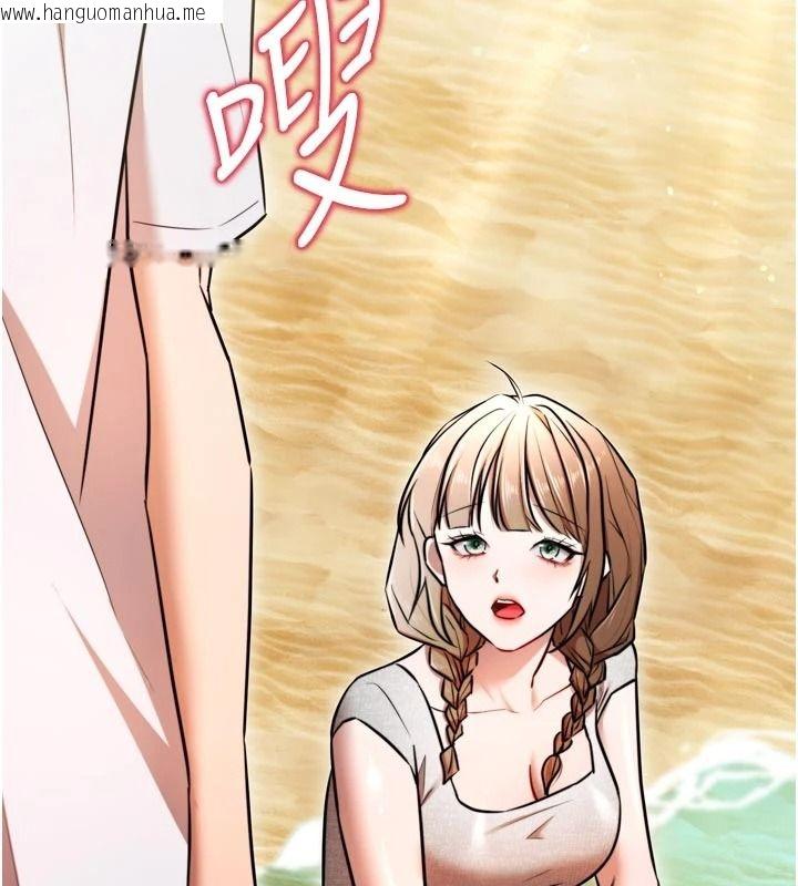 韩国漫画逆转食物链韩漫_逆转食物链-第9话-「料理」女人的主厨儿子在线免费阅读-韩国漫画-第33张图片