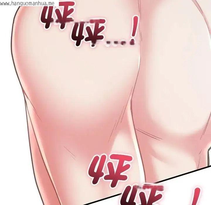 韩国漫画满意度评鉴中韩漫_满意度评鉴中-第12话在线免费阅读-韩国漫画-第66张图片