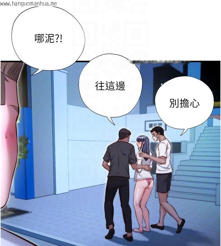 韩国漫画民宿精营中韩漫_民宿精营中-第74话-瀞媚要被带去摩铁了?在线免费阅读-韩国漫画-第72张图片