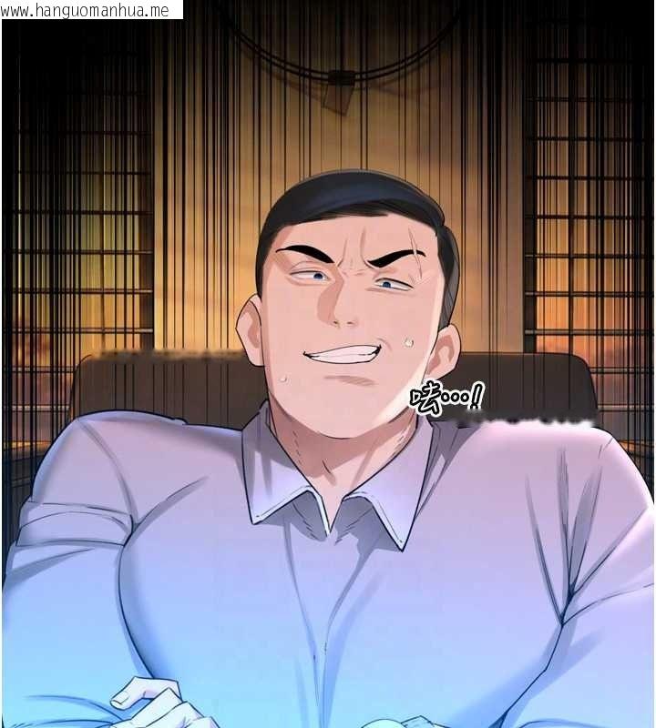韩国漫画暴君会长的娇媳们韩漫_暴君会长的娇媳们-第54话-老婆淫荡的样子在线免费阅读-韩国漫画-第32张图片