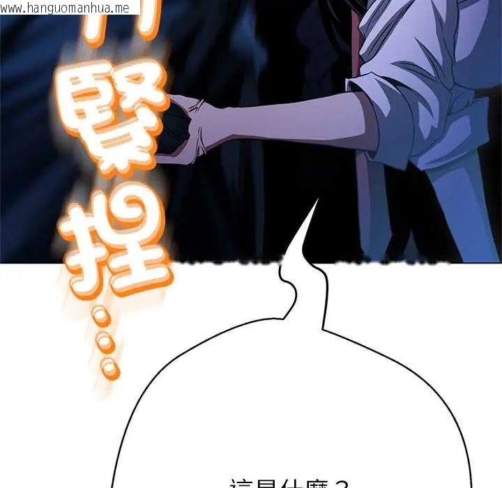 韩国漫画黑帮千金养成记/刺龙刺凤的女友韩漫_黑帮千金养成记/刺龙刺凤的女友-第38话在线免费阅读-韩国漫画-第123张图片