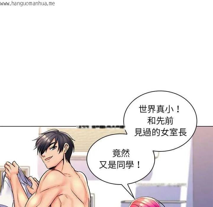 韩国漫画脱序教师韩漫_脱序教师-第26话在线免费阅读-韩国漫画-第38张图片