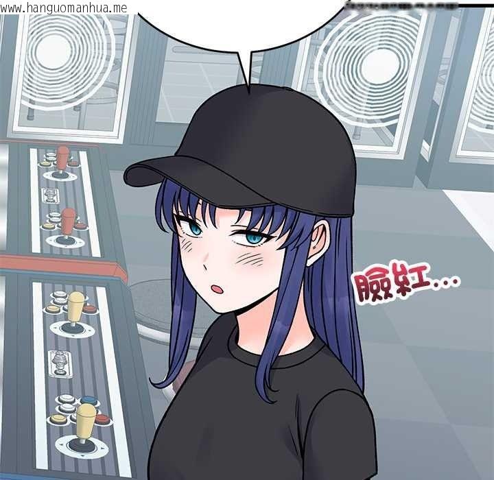 韩国漫画少爷的替身韩漫_少爷的替身-第66话在线免费阅读-韩国漫画-第72张图片