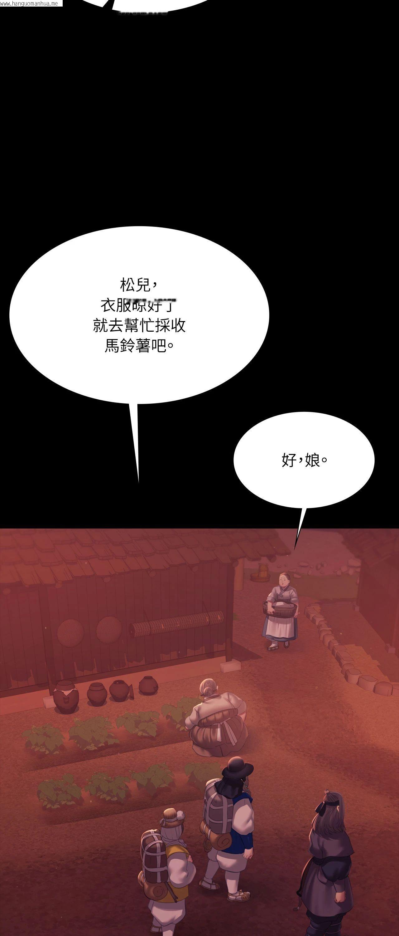 韩国漫画小姐韩漫_小姐-第158话在线免费阅读-韩国漫画-第17张图片