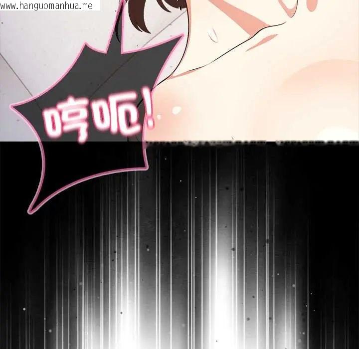 韩国漫画渣男生存守则韩漫_渣男生存守则-第3话在线免费阅读-韩国漫画-第16张图片
