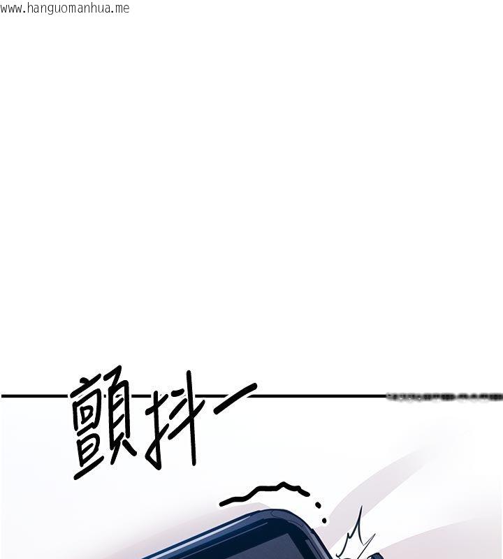 韩国漫画衣锦还乡韩漫_衣锦还乡-第58话-你这老头真是白活了啊在线免费阅读-韩国漫画-第134张图片