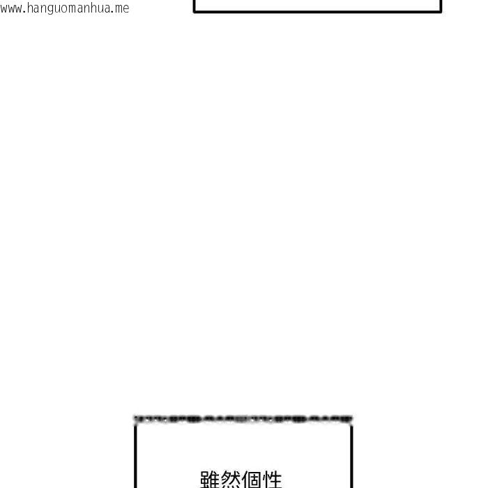 韩国漫画立志当VJ的娇妻韩漫_立志当VJ的娇妻-第1话在线免费阅读-韩国漫画-第48张图片