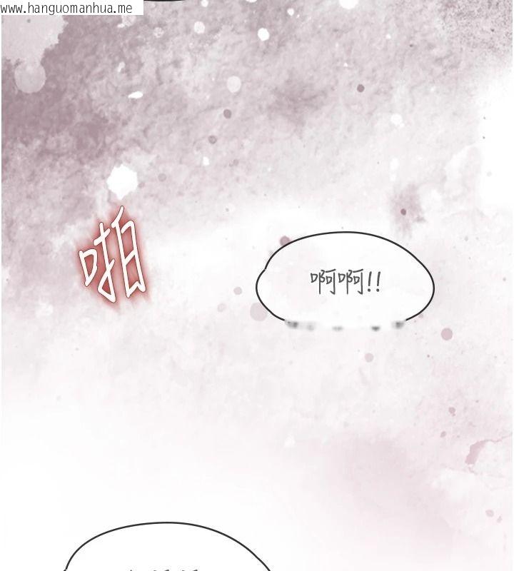 韩国漫画女友不能说的事韩漫_女友不能说的事-第27话-堕落宣言在线免费阅读-韩国漫画-第74张图片