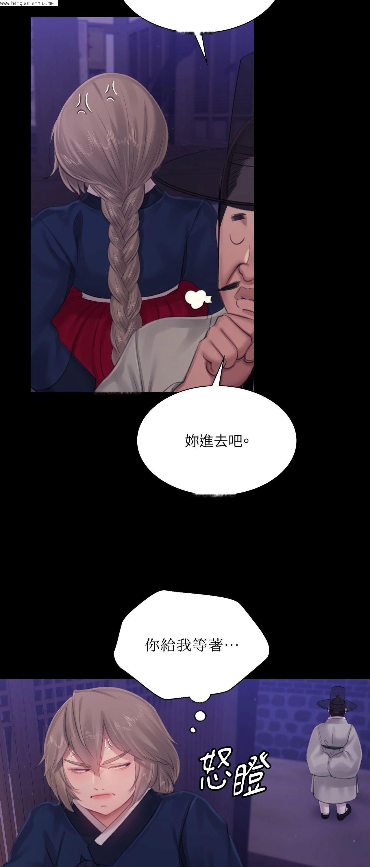 韩国漫画小姐韩漫_小姐-第127话在线免费阅读-韩国漫画-第63张图片