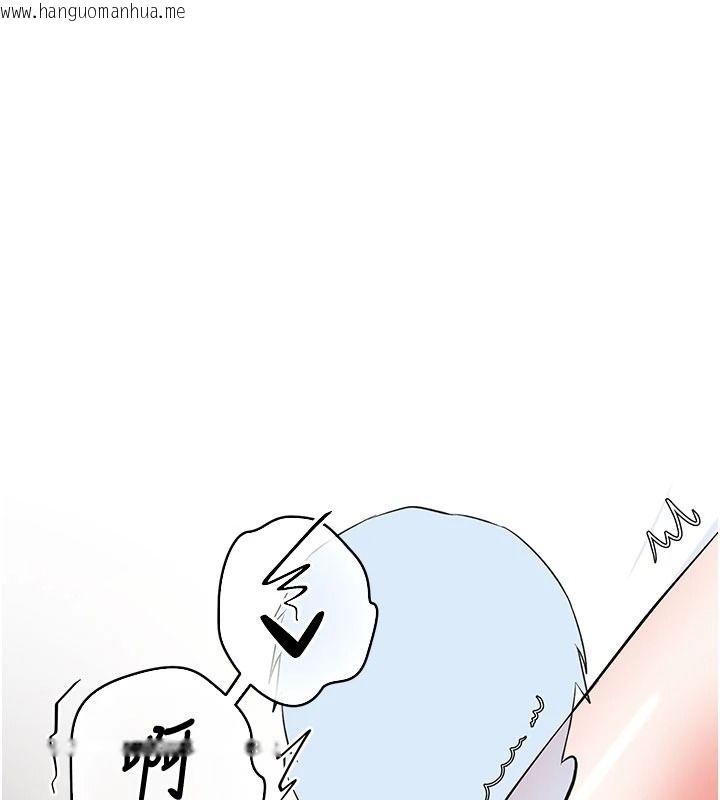 韩国漫画撩欲按摩师韩漫_撩欲按摩师-第21话-你得负责熄灭我的欲火在线免费阅读-韩国漫画-第63张图片